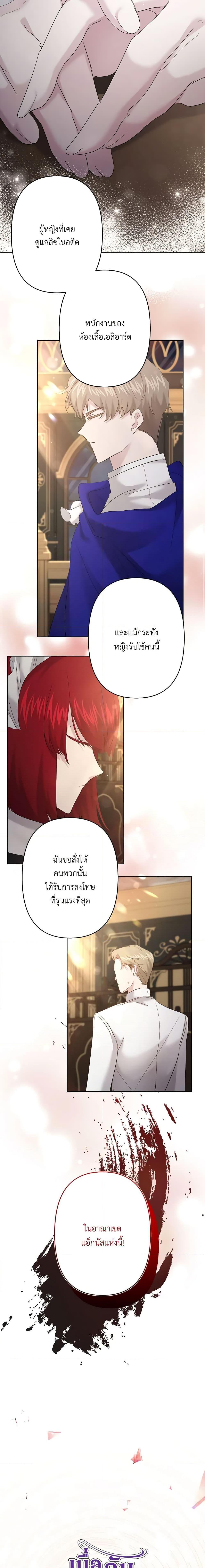 Manga-lc-com อ่านมังงะ อ่านการ์ตูน ออนไลน์ ฟรี I Need to Raise My Sister Right ตอนที่ 1 2 3 4 5 6 7 8 9 10 11 12 13 14 ฟรี ไม่มีโฆษณา Manga-lc - อ่าน มังงะ อ่าน การ์ตูน ออนไลน์ อ่านมังงะ ฟรี