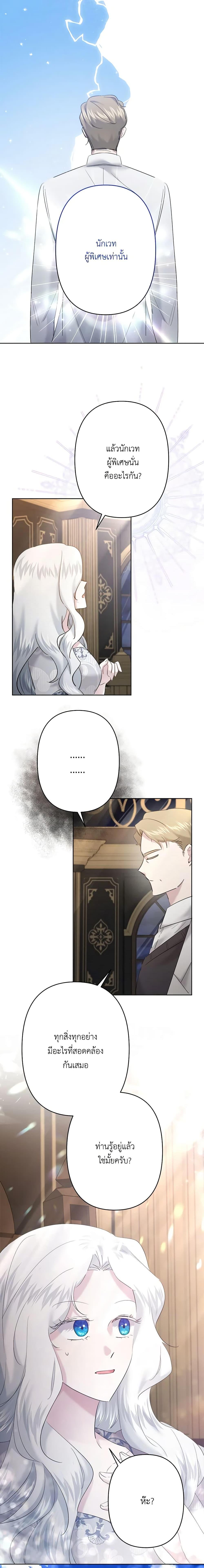 Manga-lc-com อ่านมังงะ อ่านการ์ตูน ออนไลน์ ฟรี I Need to Raise My Sister Right ตอนที่ 1 2 3 4 5 6 7 8 9 10 11 12 13 14 ฟรี ไม่มีโฆษณา Manga-lc - อ่าน มังงะ อ่าน การ์ตูน ออนไลน์ อ่านมังงะ ฟรี