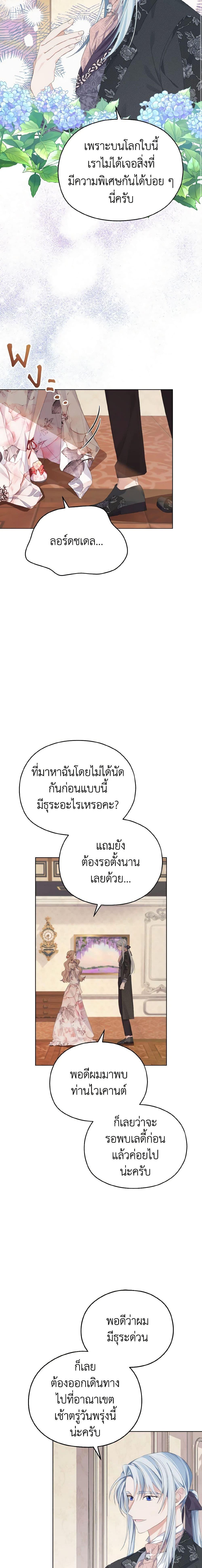 Manga-lc-com อ่านมังงะ อ่านการ์ตูน ออนไลน์ ฟรี My Dear Aster ตอนที่ 1 2 3 4 5 6 7 8 9 10 11 12 13 14 ฟรี ไม่มีโฆษณา Manga-lc - อ่าน มังงะ อ่าน การ์ตูน ออนไลน์ อ่านมังงะ ฟรี