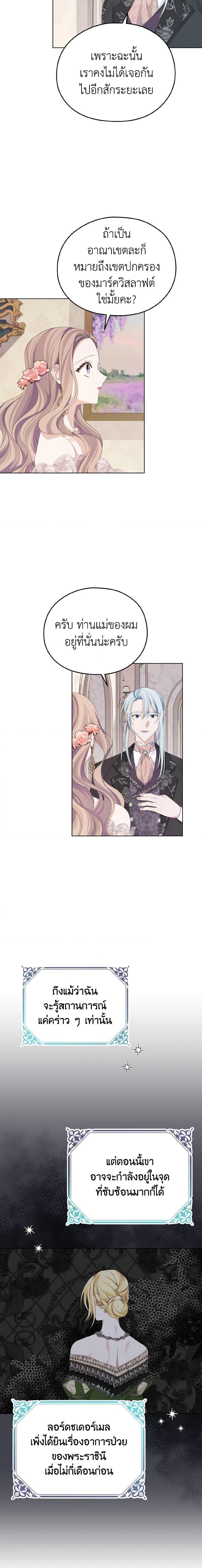 Manga-lc-com อ่านมังงะ อ่านการ์ตูน ออนไลน์ ฟรี My Dear Aster ตอนที่ 1 2 3 4 5 6 7 8 9 10 11 12 13 14 ฟรี ไม่มีโฆษณา Manga-lc - อ่าน มังงะ อ่าน การ์ตูน ออนไลน์ อ่านมังงะ ฟรี