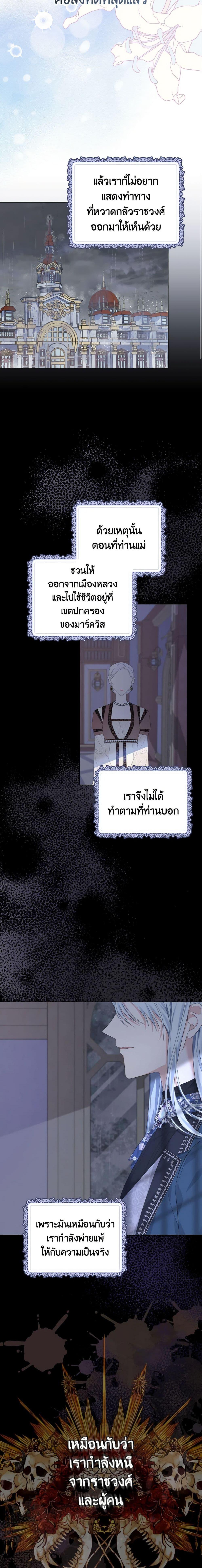 Manga-lc-com อ่านมังงะ อ่านการ์ตูน ออนไลน์ ฟรี My Dear Aster ตอนที่ 1 2 3 4 5 6 7 8 9 10 11 12 13 14 ฟรี ไม่มีโฆษณา Manga-lc - อ่าน มังงะ อ่าน การ์ตูน ออนไลน์ อ่านมังงะ ฟรี