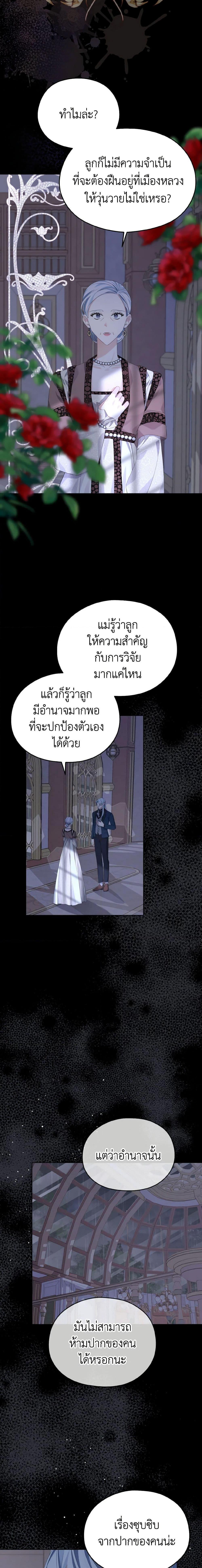 Manga-lc-com อ่านมังงะ อ่านการ์ตูน ออนไลน์ ฟรี My Dear Aster ตอนที่ 1 2 3 4 5 6 7 8 9 10 11 12 13 14 ฟรี ไม่มีโฆษณา Manga-lc - อ่าน มังงะ อ่าน การ์ตูน ออนไลน์ อ่านมังงะ ฟรี