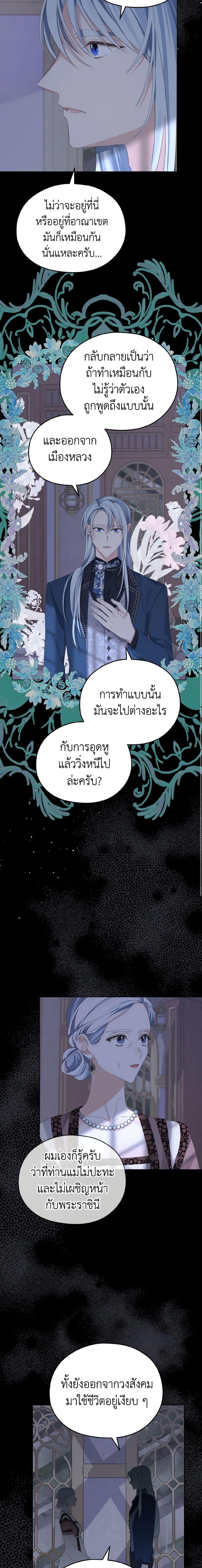 Manga-lc-com อ่านมังงะ อ่านการ์ตูน ออนไลน์ ฟรี My Dear Aster ตอนที่ 1 2 3 4 5 6 7 8 9 10 11 12 13 14 ฟรี ไม่มีโฆษณา Manga-lc - อ่าน มังงะ อ่าน การ์ตูน ออนไลน์ อ่านมังงะ ฟรี