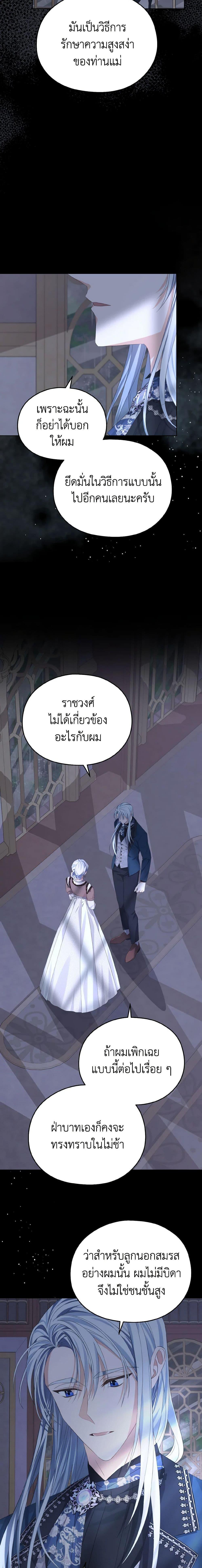 Manga-lc-com อ่านมังงะ อ่านการ์ตูน ออนไลน์ ฟรี My Dear Aster ตอนที่ 1 2 3 4 5 6 7 8 9 10 11 12 13 14 ฟรี ไม่มีโฆษณา Manga-lc - อ่าน มังงะ อ่าน การ์ตูน ออนไลน์ อ่านมังงะ ฟรี