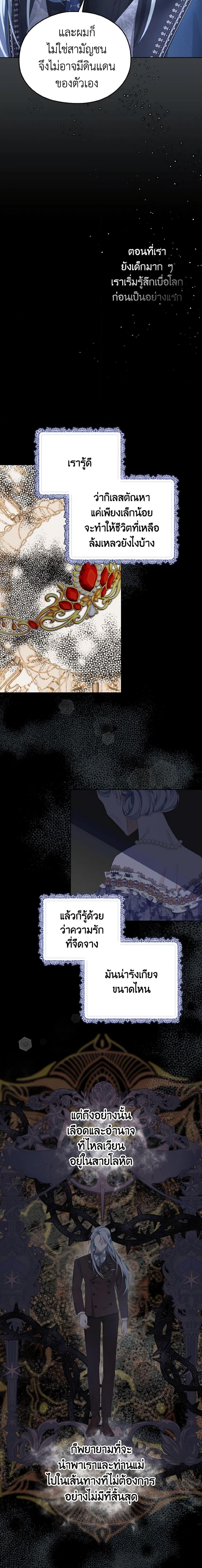 Manga-lc-com อ่านมังงะ อ่านการ์ตูน ออนไลน์ ฟรี My Dear Aster ตอนที่ 1 2 3 4 5 6 7 8 9 10 11 12 13 14 ฟรี ไม่มีโฆษณา Manga-lc - อ่าน มังงะ อ่าน การ์ตูน ออนไลน์ อ่านมังงะ ฟรี