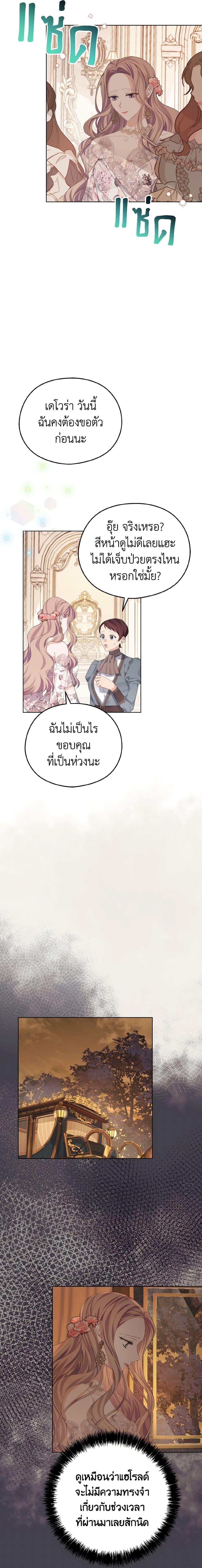 Manga-lc-com อ่านมังงะ อ่านการ์ตูน ออนไลน์ ฟรี My Dear Aster ตอนที่ 1 2 3 4 5 6 7 8 9 10 11 12 13 14 ฟรี ไม่มีโฆษณา Manga-lc - อ่าน มังงะ อ่าน การ์ตูน ออนไลน์ อ่านมังงะ ฟรี