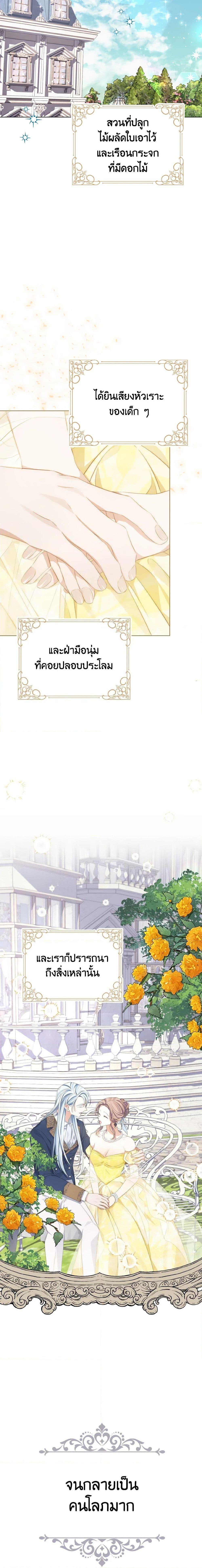 Manga-lc-com อ่านมังงะ อ่านการ์ตูน ออนไลน์ ฟรี My Dear Aster ตอนที่ 1 2 3 4 5 6 7 8 9 10 11 12 13 14 ฟรี ไม่มีโฆษณา Manga-lc - อ่าน มังงะ อ่าน การ์ตูน ออนไลน์ อ่านมังงะ ฟรี