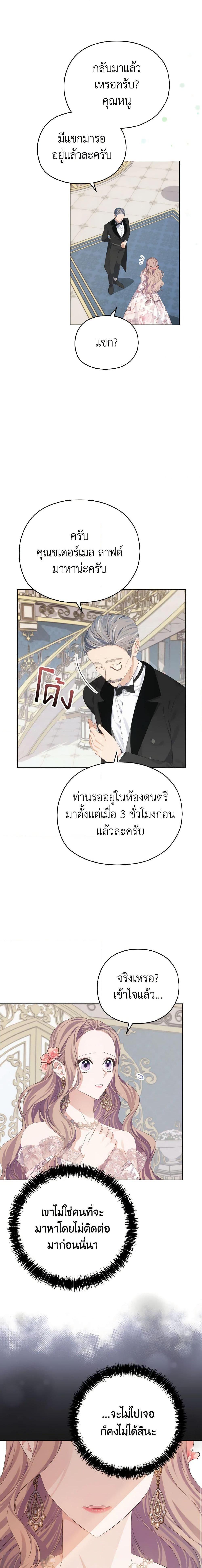 Manga-lc-com อ่านมังงะ อ่านการ์ตูน ออนไลน์ ฟรี My Dear Aster ตอนที่ 1 2 3 4 5 6 7 8 9 10 11 12 13 14 ฟรี ไม่มีโฆษณา Manga-lc - อ่าน มังงะ อ่าน การ์ตูน ออนไลน์ อ่านมังงะ ฟรี