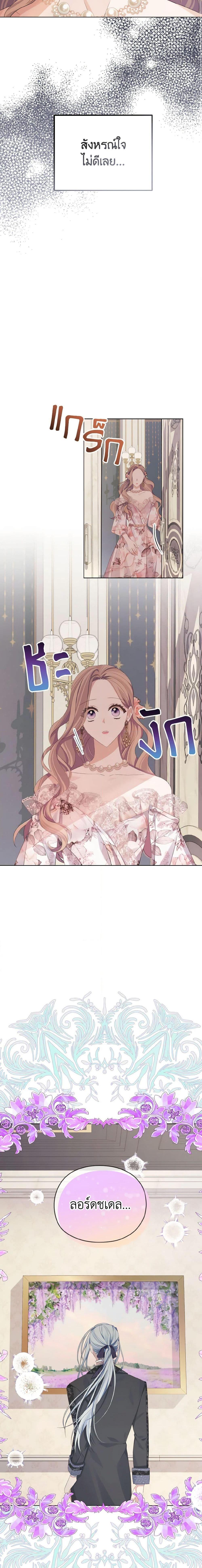 Manga-lc-com อ่านมังงะ อ่านการ์ตูน ออนไลน์ ฟรี My Dear Aster ตอนที่ 1 2 3 4 5 6 7 8 9 10 11 12 13 14 ฟรี ไม่มีโฆษณา Manga-lc - อ่าน มังงะ อ่าน การ์ตูน ออนไลน์ อ่านมังงะ ฟรี