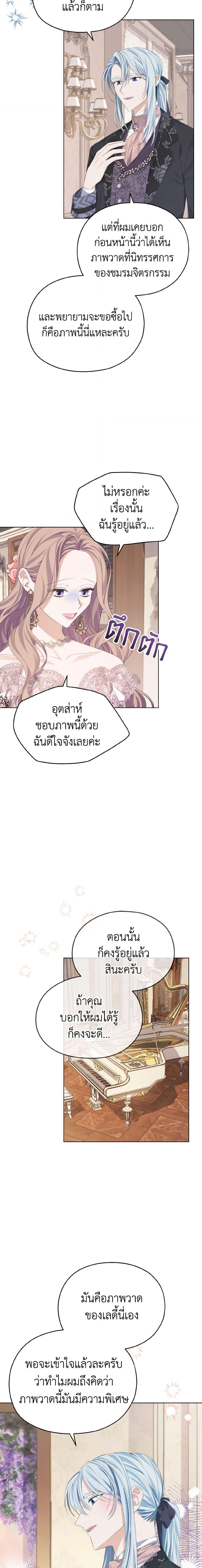 Manga-lc-com อ่านมังงะ อ่านการ์ตูน ออนไลน์ ฟรี My Dear Aster ตอนที่ 1 2 3 4 5 6 7 8 9 10 11 12 13 14 ฟรี ไม่มีโฆษณา Manga-lc - อ่าน มังงะ อ่าน การ์ตูน ออนไลน์ อ่านมังงะ ฟรี