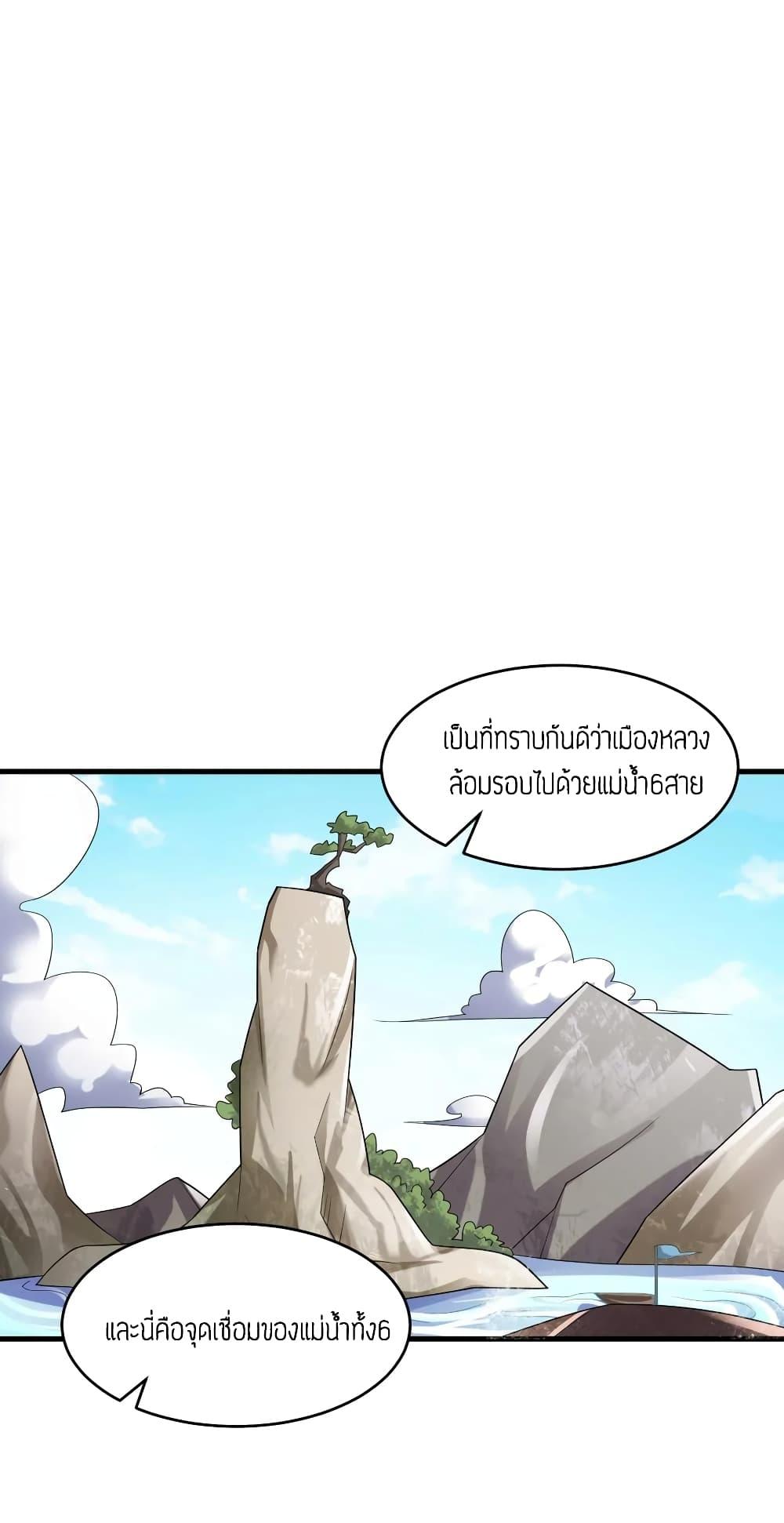 Manga-lc-com อ่านมังงะ อ่านการ์ตูน ออนไลน์ ฟรี Super Warrior in Another World ทหารเซียนไปหาเมียที่ต่างโลก ตอนที่ 1 2 3 4 5 6 7 8 9 10 11 12 13 14 ฟรี ไม่มีโฆษณา Manga-lc - อ่าน มังงะ อ่าน การ์ตูน ออนไลน์ อ่านมังงะ ฟรี