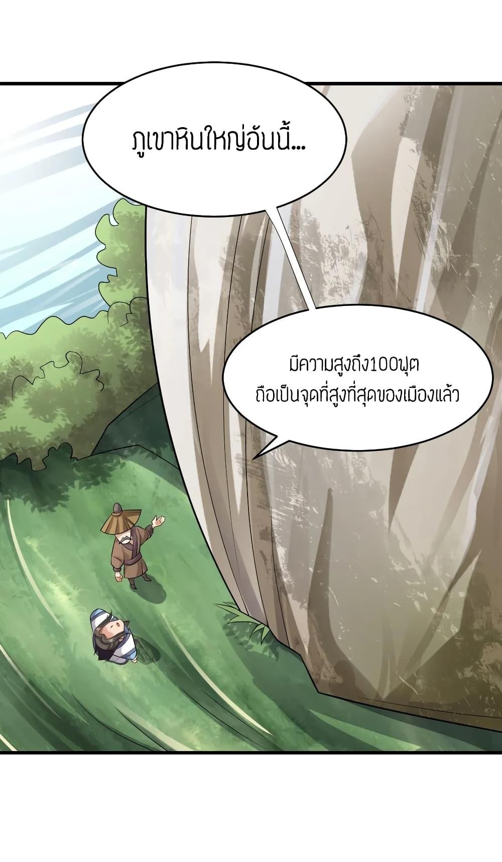 Manga-lc-com อ่านมังงะ อ่านการ์ตูน ออนไลน์ ฟรี Super Warrior in Another World ทหารเซียนไปหาเมียที่ต่างโลก ตอนที่ 1 2 3 4 5 6 7 8 9 10 11 12 13 14 ฟรี ไม่มีโฆษณา Manga-lc - อ่าน มังงะ อ่าน การ์ตูน ออนไลน์ อ่านมังงะ ฟรี