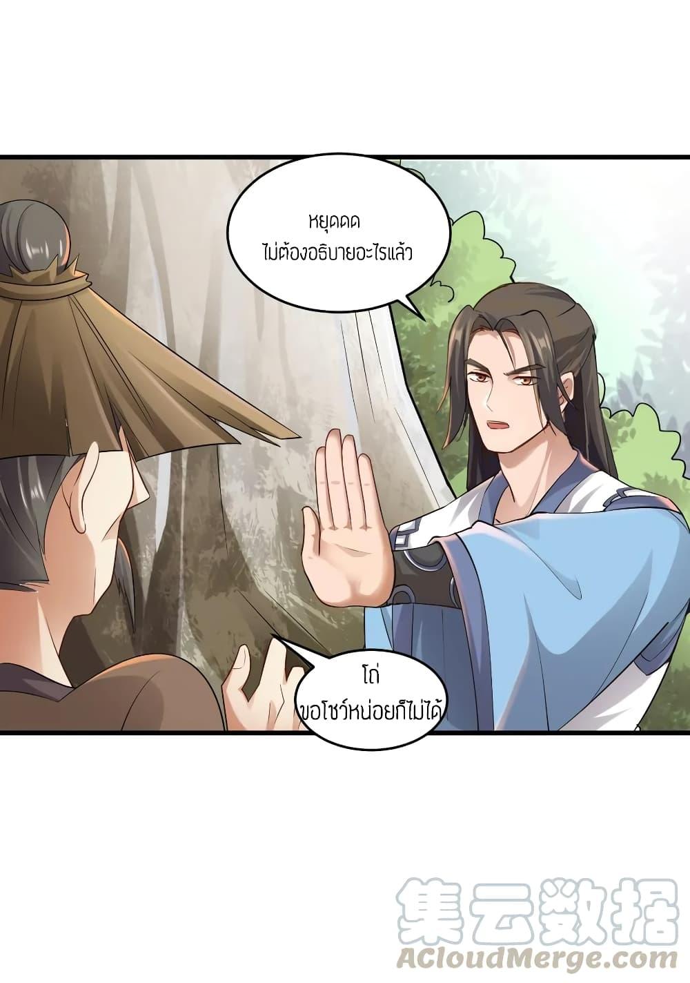 Manga-lc-com อ่านมังงะ อ่านการ์ตูน ออนไลน์ ฟรี Super Warrior in Another World ทหารเซียนไปหาเมียที่ต่างโลก ตอนที่ 1 2 3 4 5 6 7 8 9 10 11 12 13 14 ฟรี ไม่มีโฆษณา Manga-lc - อ่าน มังงะ อ่าน การ์ตูน ออนไลน์ อ่านมังงะ ฟรี
