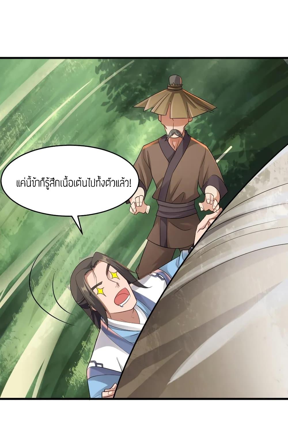 Manga-lc-com อ่านมังงะ อ่านการ์ตูน ออนไลน์ ฟรี Super Warrior in Another World ทหารเซียนไปหาเมียที่ต่างโลก ตอนที่ 1 2 3 4 5 6 7 8 9 10 11 12 13 14 ฟรี ไม่มีโฆษณา Manga-lc - อ่าน มังงะ อ่าน การ์ตูน ออนไลน์ อ่านมังงะ ฟรี