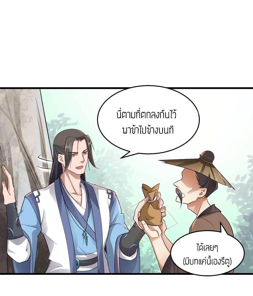 Manga-lc-com อ่านมังงะ อ่านการ์ตูน ออนไลน์ ฟรี Super Warrior in Another World ทหารเซียนไปหาเมียที่ต่างโลก ตอนที่ 1 2 3 4 5 6 7 8 9 10 11 12 13 14 ฟรี ไม่มีโฆษณา Manga-lc - อ่าน มังงะ อ่าน การ์ตูน ออนไลน์ อ่านมังงะ ฟรี