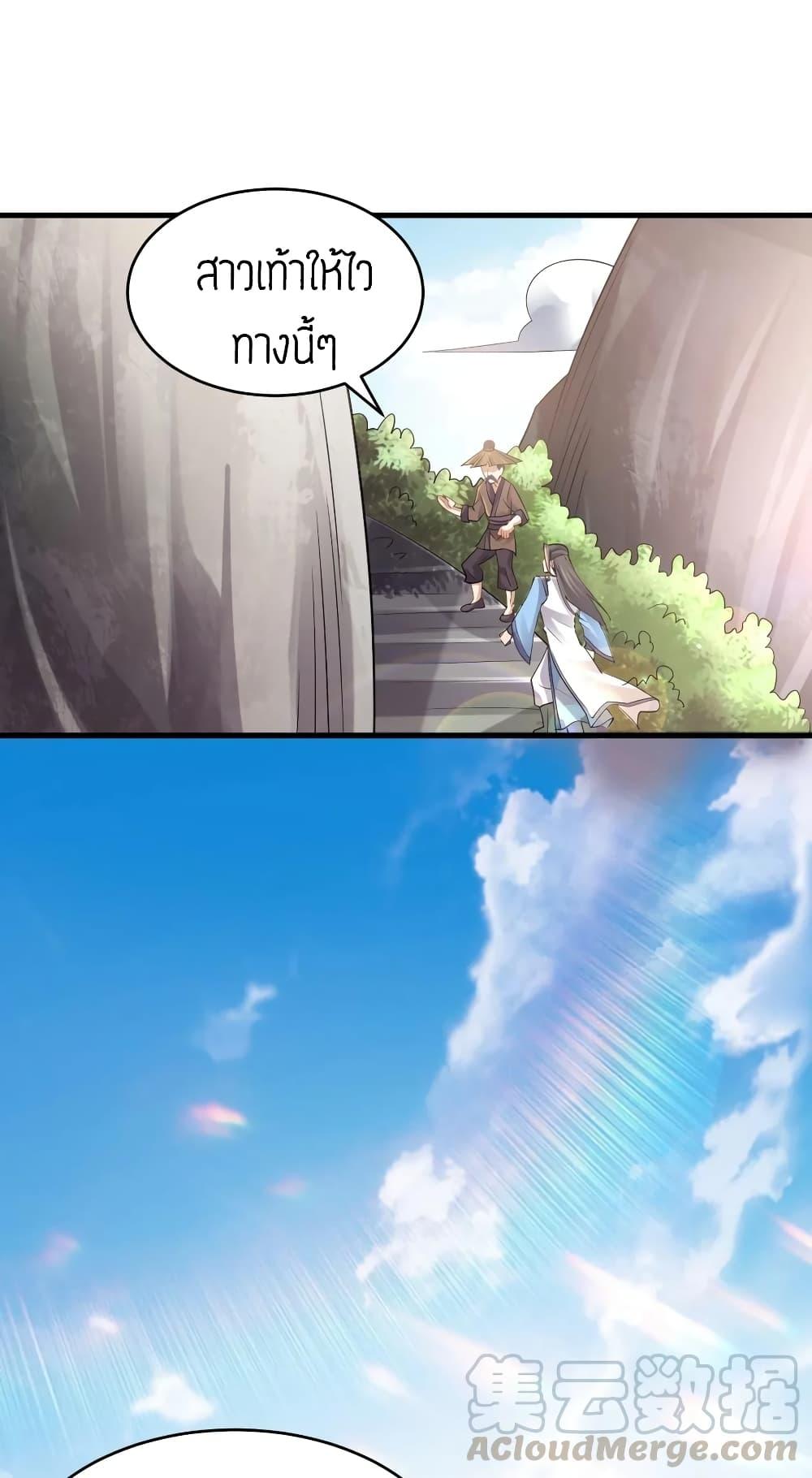 Manga-lc-com อ่านมังงะ อ่านการ์ตูน ออนไลน์ ฟรี Super Warrior in Another World ทหารเซียนไปหาเมียที่ต่างโลก ตอนที่ 1 2 3 4 5 6 7 8 9 10 11 12 13 14 ฟรี ไม่มีโฆษณา Manga-lc - อ่าน มังงะ อ่าน การ์ตูน ออนไลน์ อ่านมังงะ ฟรี