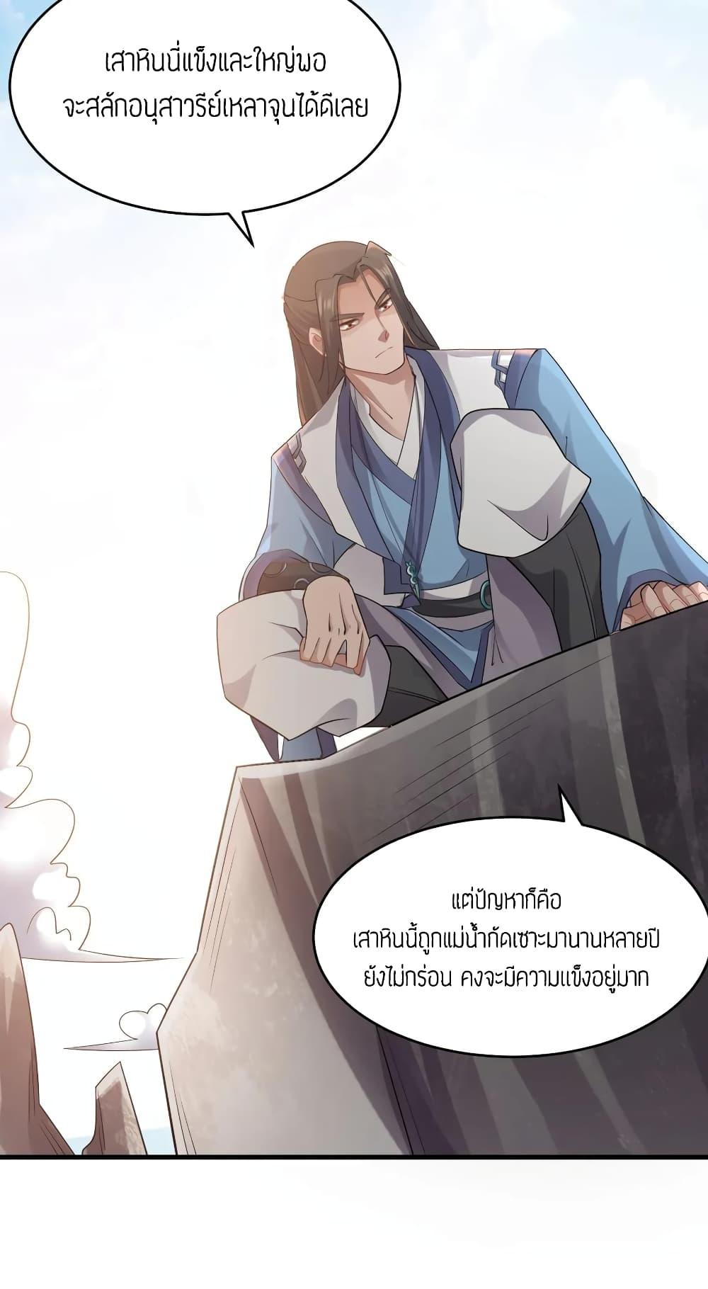 Manga-lc-com อ่านมังงะ อ่านการ์ตูน ออนไลน์ ฟรี Super Warrior in Another World ทหารเซียนไปหาเมียที่ต่างโลก ตอนที่ 1 2 3 4 5 6 7 8 9 10 11 12 13 14 ฟรี ไม่มีโฆษณา Manga-lc - อ่าน มังงะ อ่าน การ์ตูน ออนไลน์ อ่านมังงะ ฟรี