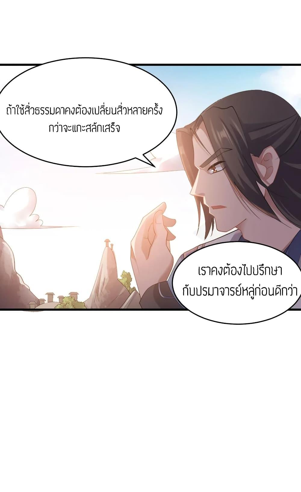 Manga-lc-com อ่านมังงะ อ่านการ์ตูน ออนไลน์ ฟรี Super Warrior in Another World ทหารเซียนไปหาเมียที่ต่างโลก ตอนที่ 1 2 3 4 5 6 7 8 9 10 11 12 13 14 ฟรี ไม่มีโฆษณา Manga-lc - อ่าน มังงะ อ่าน การ์ตูน ออนไลน์ อ่านมังงะ ฟรี