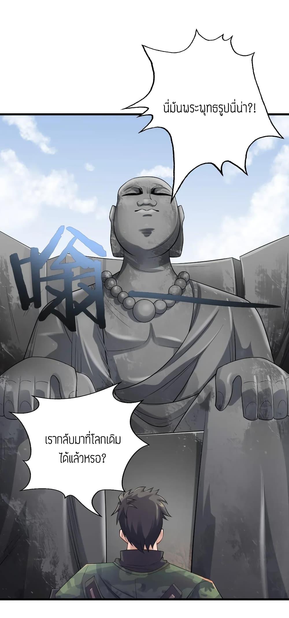 Manga-lc-com อ่านมังงะ อ่านการ์ตูน ออนไลน์ ฟรี Super Warrior in Another World ทหารเซียนไปหาเมียที่ต่างโลก ตอนที่ 1 2 3 4 5 6 7 8 9 10 11 12 13 14 ฟรี ไม่มีโฆษณา Manga-lc - อ่าน มังงะ อ่าน การ์ตูน ออนไลน์ อ่านมังงะ ฟรี