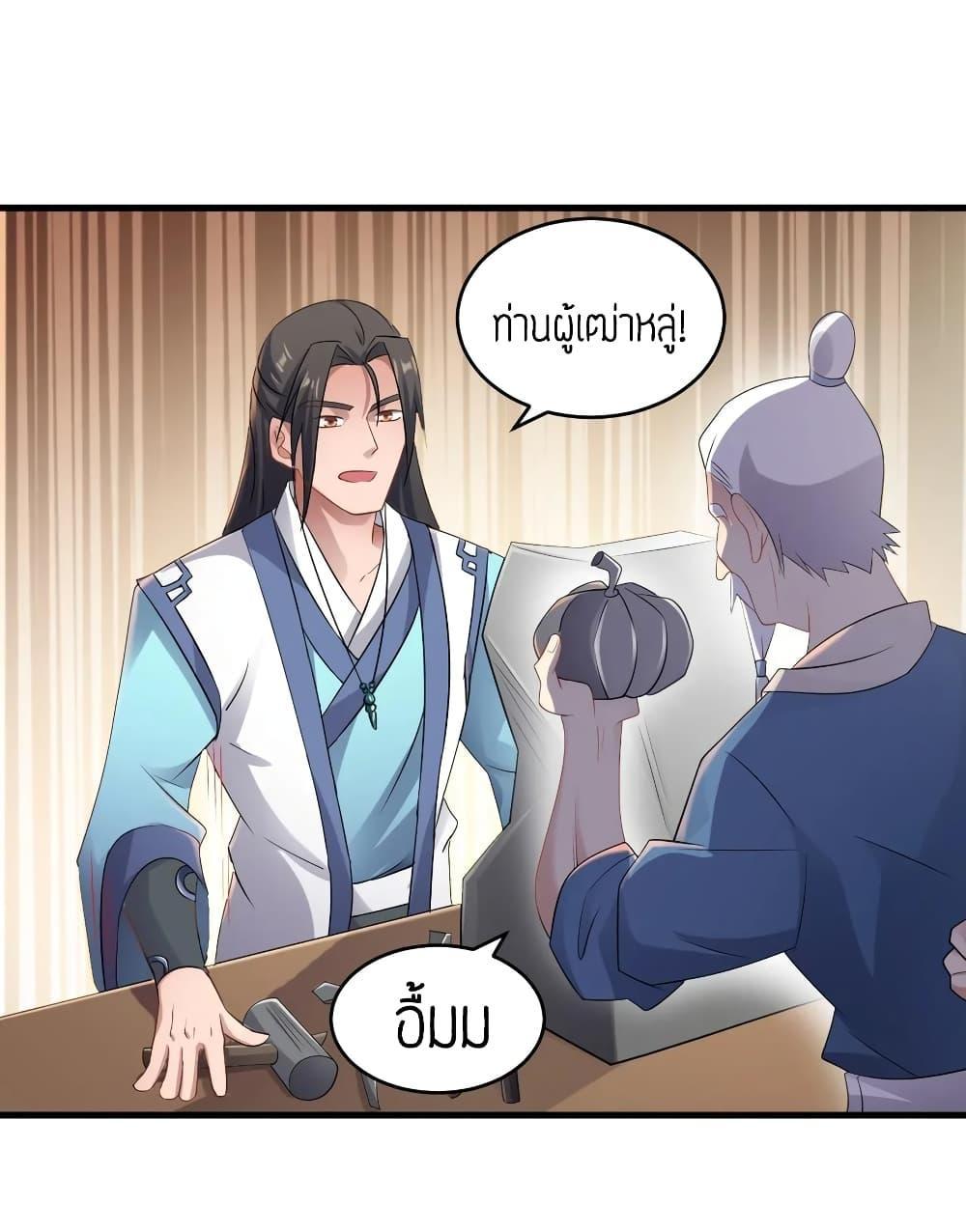 Manga-lc-com อ่านมังงะ อ่านการ์ตูน ออนไลน์ ฟรี Super Warrior in Another World ทหารเซียนไปหาเมียที่ต่างโลก ตอนที่ 1 2 3 4 5 6 7 8 9 10 11 12 13 14 ฟรี ไม่มีโฆษณา Manga-lc - อ่าน มังงะ อ่าน การ์ตูน ออนไลน์ อ่านมังงะ ฟรี