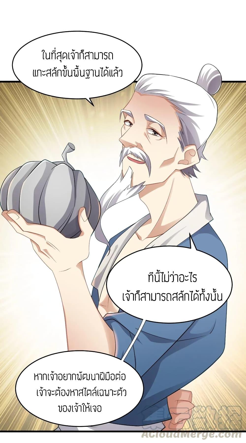 Manga-lc-com อ่านมังงะ อ่านการ์ตูน ออนไลน์ ฟรี Super Warrior in Another World ทหารเซียนไปหาเมียที่ต่างโลก ตอนที่ 1 2 3 4 5 6 7 8 9 10 11 12 13 14 ฟรี ไม่มีโฆษณา Manga-lc - อ่าน มังงะ อ่าน การ์ตูน ออนไลน์ อ่านมังงะ ฟรี