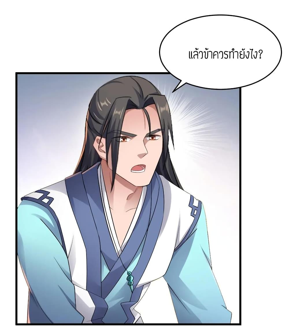 Manga-lc-com อ่านมังงะ อ่านการ์ตูน ออนไลน์ ฟรี Super Warrior in Another World ทหารเซียนไปหาเมียที่ต่างโลก ตอนที่ 1 2 3 4 5 6 7 8 9 10 11 12 13 14 ฟรี ไม่มีโฆษณา Manga-lc - อ่าน มังงะ อ่าน การ์ตูน ออนไลน์ อ่านมังงะ ฟรี