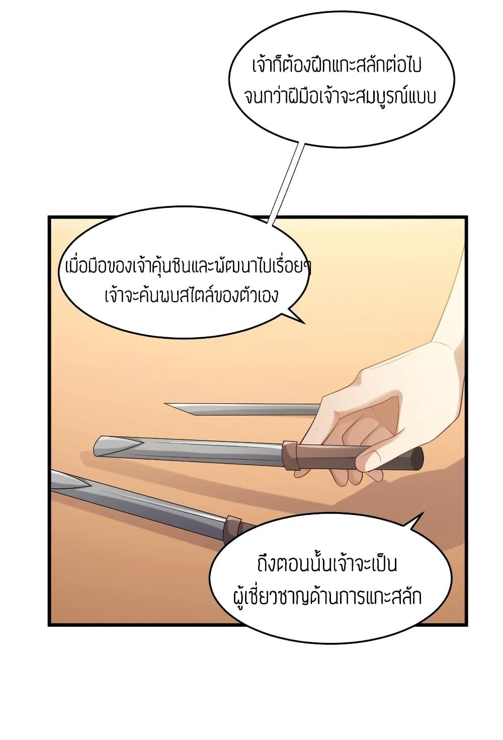 Manga-lc-com อ่านมังงะ อ่านการ์ตูน ออนไลน์ ฟรี Super Warrior in Another World ทหารเซียนไปหาเมียที่ต่างโลก ตอนที่ 1 2 3 4 5 6 7 8 9 10 11 12 13 14 ฟรี ไม่มีโฆษณา Manga-lc - อ่าน มังงะ อ่าน การ์ตูน ออนไลน์ อ่านมังงะ ฟรี