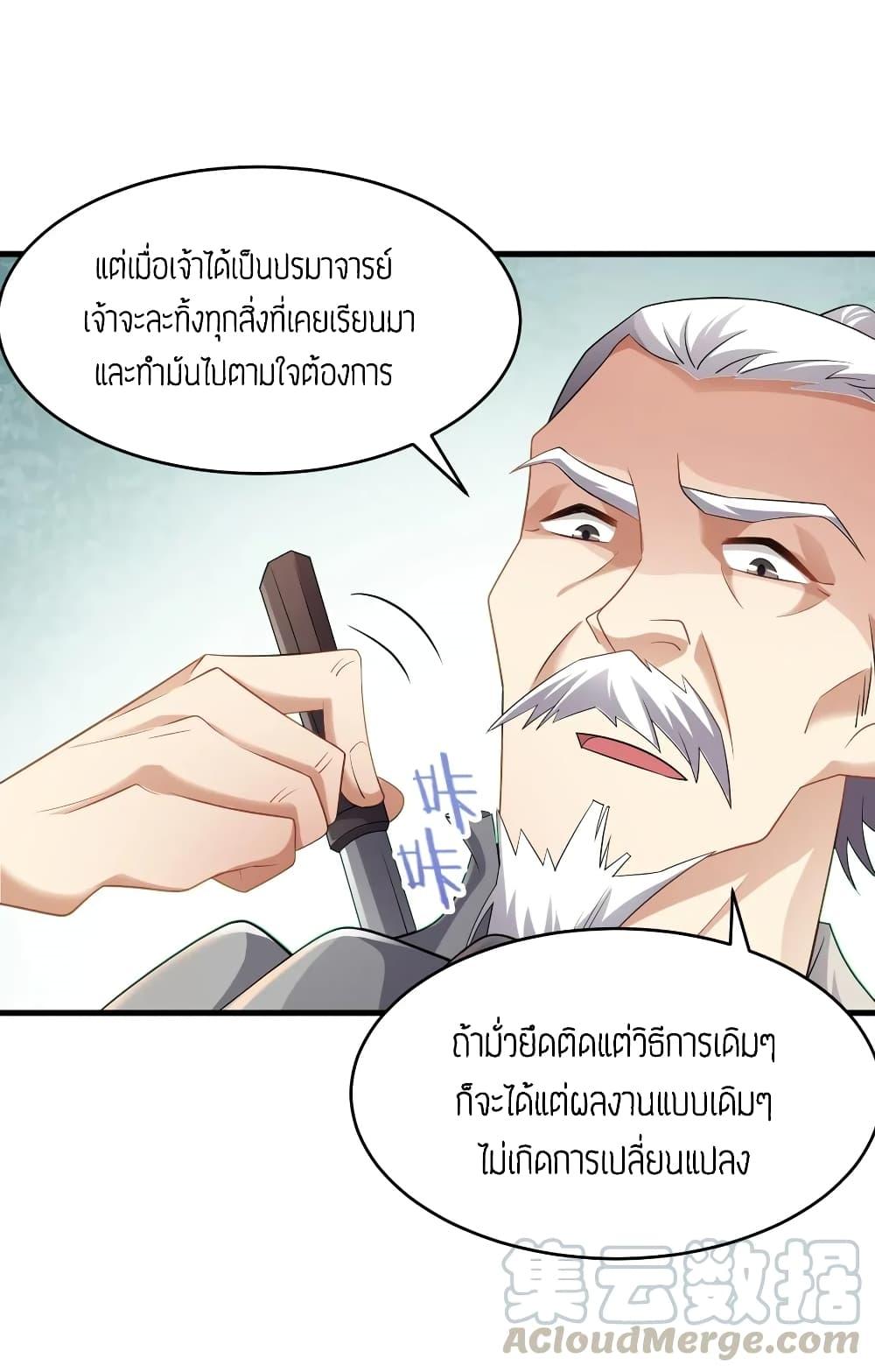 Manga-lc-com อ่านมังงะ อ่านการ์ตูน ออนไลน์ ฟรี Super Warrior in Another World ทหารเซียนไปหาเมียที่ต่างโลก ตอนที่ 1 2 3 4 5 6 7 8 9 10 11 12 13 14 ฟรี ไม่มีโฆษณา Manga-lc - อ่าน มังงะ อ่าน การ์ตูน ออนไลน์ อ่านมังงะ ฟรี