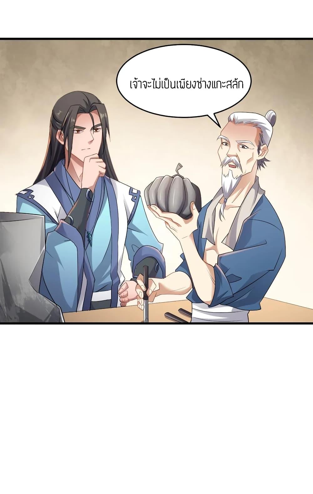 Manga-lc-com อ่านมังงะ อ่านการ์ตูน ออนไลน์ ฟรี Super Warrior in Another World ทหารเซียนไปหาเมียที่ต่างโลก ตอนที่ 1 2 3 4 5 6 7 8 9 10 11 12 13 14 ฟรี ไม่มีโฆษณา Manga-lc - อ่าน มังงะ อ่าน การ์ตูน ออนไลน์ อ่านมังงะ ฟรี