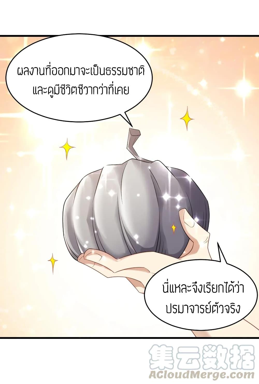 Manga-lc-com อ่านมังงะ อ่านการ์ตูน ออนไลน์ ฟรี Super Warrior in Another World ทหารเซียนไปหาเมียที่ต่างโลก ตอนที่ 1 2 3 4 5 6 7 8 9 10 11 12 13 14 ฟรี ไม่มีโฆษณา Manga-lc - อ่าน มังงะ อ่าน การ์ตูน ออนไลน์ อ่านมังงะ ฟรี