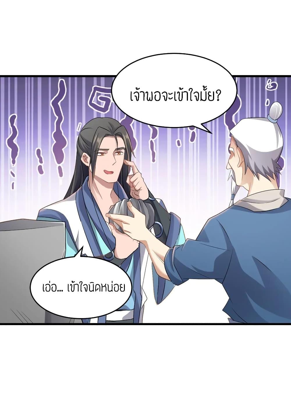 Manga-lc-com อ่านมังงะ อ่านการ์ตูน ออนไลน์ ฟรี Super Warrior in Another World ทหารเซียนไปหาเมียที่ต่างโลก ตอนที่ 1 2 3 4 5 6 7 8 9 10 11 12 13 14 ฟรี ไม่มีโฆษณา Manga-lc - อ่าน มังงะ อ่าน การ์ตูน ออนไลน์ อ่านมังงะ ฟรี