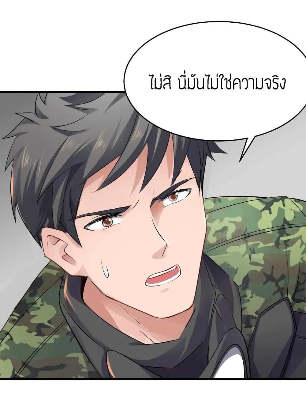 Manga-lc-com อ่านมังงะ อ่านการ์ตูน ออนไลน์ ฟรี Super Warrior in Another World ทหารเซียนไปหาเมียที่ต่างโลก ตอนที่ 1 2 3 4 5 6 7 8 9 10 11 12 13 14 ฟรี ไม่มีโฆษณา Manga-lc - อ่าน มังงะ อ่าน การ์ตูน ออนไลน์ อ่านมังงะ ฟรี