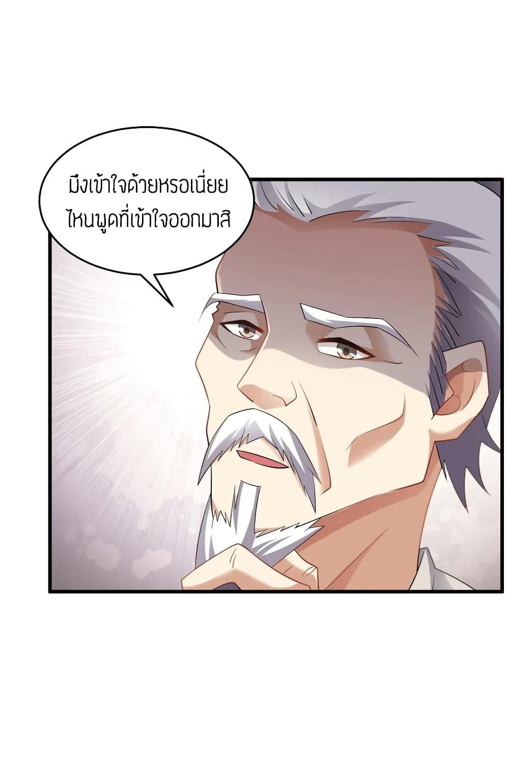 Manga-lc-com อ่านมังงะ อ่านการ์ตูน ออนไลน์ ฟรี Super Warrior in Another World ทหารเซียนไปหาเมียที่ต่างโลก ตอนที่ 1 2 3 4 5 6 7 8 9 10 11 12 13 14 ฟรี ไม่มีโฆษณา Manga-lc - อ่าน มังงะ อ่าน การ์ตูน ออนไลน์ อ่านมังงะ ฟรี