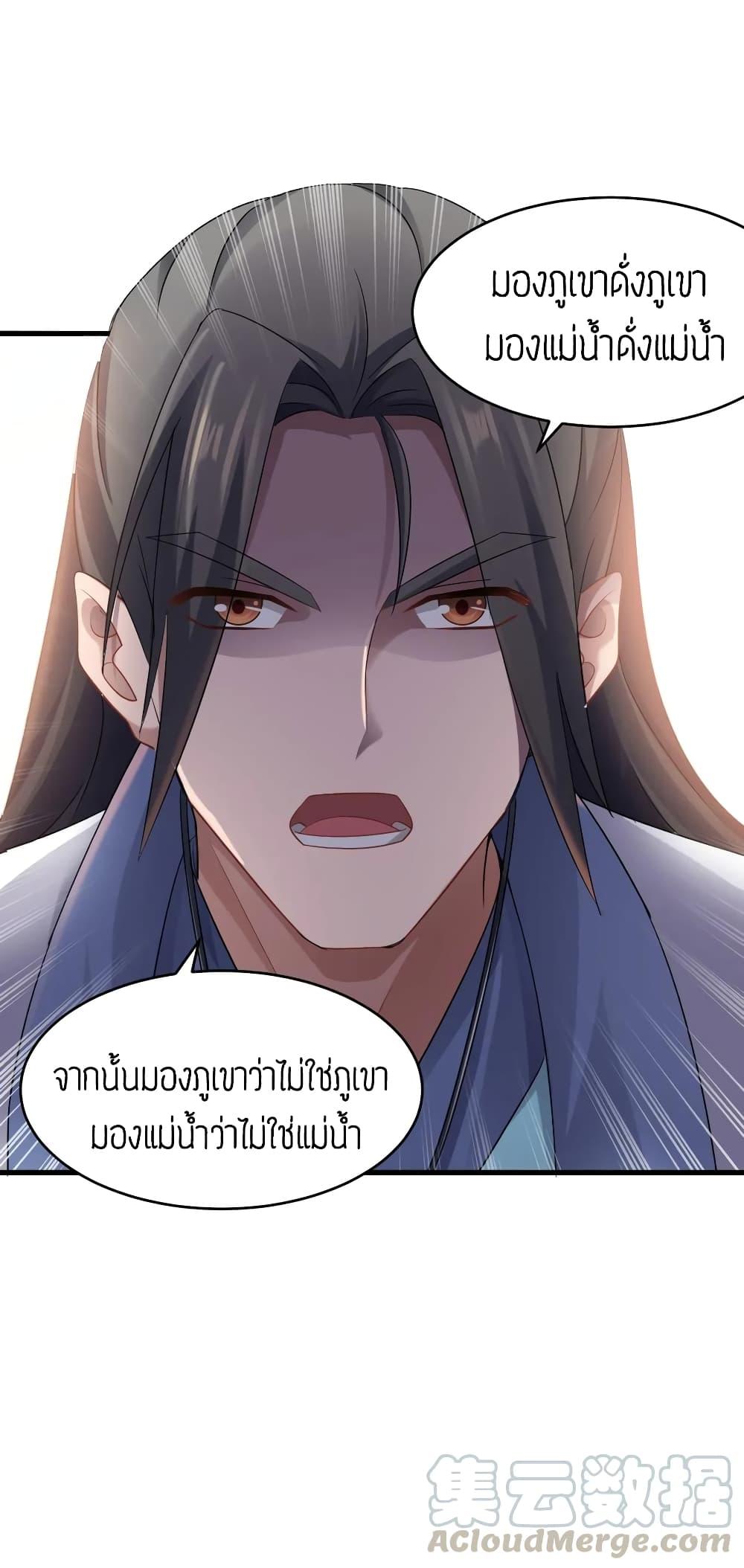 Manga-lc-com อ่านมังงะ อ่านการ์ตูน ออนไลน์ ฟรี Super Warrior in Another World ทหารเซียนไปหาเมียที่ต่างโลก ตอนที่ 1 2 3 4 5 6 7 8 9 10 11 12 13 14 ฟรี ไม่มีโฆษณา Manga-lc - อ่าน มังงะ อ่าน การ์ตูน ออนไลน์ อ่านมังงะ ฟรี