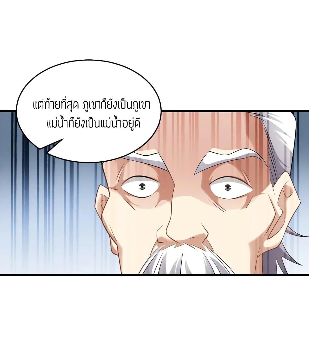 Manga-lc-com อ่านมังงะ อ่านการ์ตูน ออนไลน์ ฟรี Super Warrior in Another World ทหารเซียนไปหาเมียที่ต่างโลก ตอนที่ 1 2 3 4 5 6 7 8 9 10 11 12 13 14 ฟรี ไม่มีโฆษณา Manga-lc - อ่าน มังงะ อ่าน การ์ตูน ออนไลน์ อ่านมังงะ ฟรี