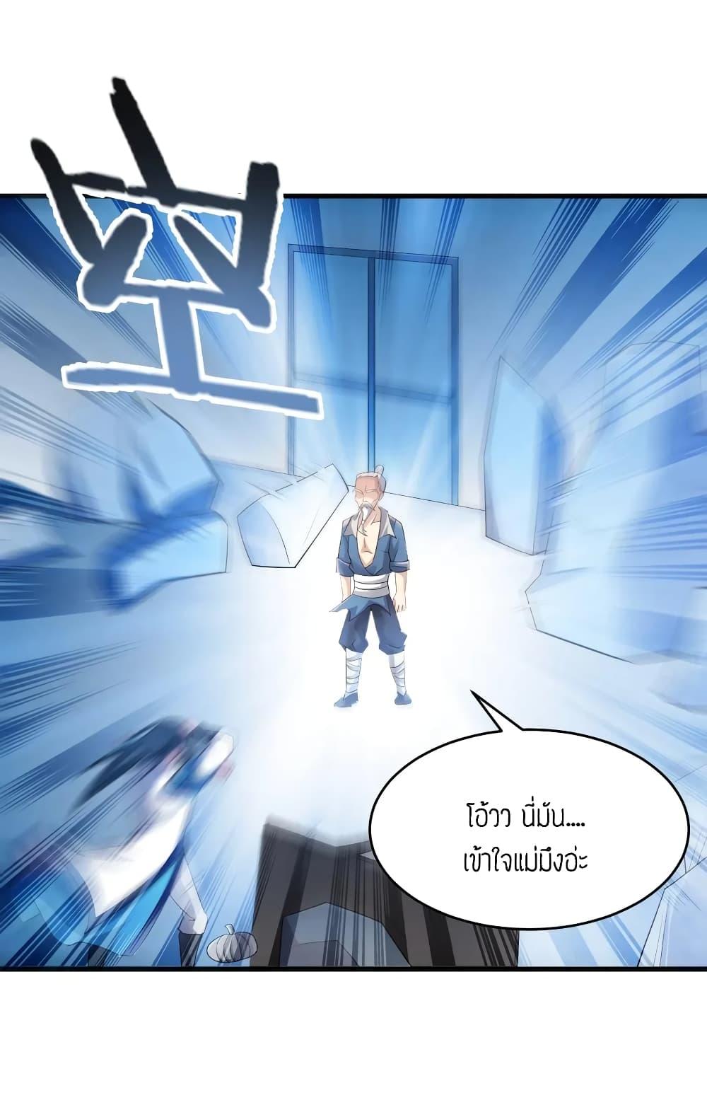 Manga-lc-com อ่านมังงะ อ่านการ์ตูน ออนไลน์ ฟรี Super Warrior in Another World ทหารเซียนไปหาเมียที่ต่างโลก ตอนที่ 1 2 3 4 5 6 7 8 9 10 11 12 13 14 ฟรี ไม่มีโฆษณา Manga-lc - อ่าน มังงะ อ่าน การ์ตูน ออนไลน์ อ่านมังงะ ฟรี