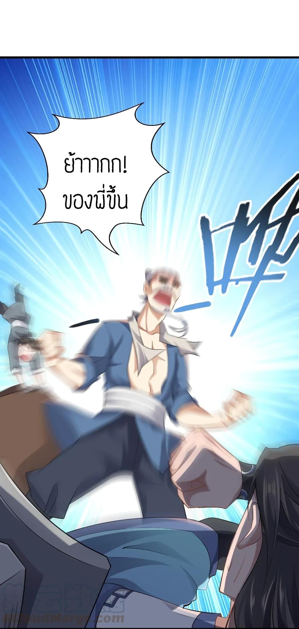 Manga-lc-com อ่านมังงะ อ่านการ์ตูน ออนไลน์ ฟรี Super Warrior in Another World ทหารเซียนไปหาเมียที่ต่างโลก ตอนที่ 1 2 3 4 5 6 7 8 9 10 11 12 13 14 ฟรี ไม่มีโฆษณา Manga-lc - อ่าน มังงะ อ่าน การ์ตูน ออนไลน์ อ่านมังงะ ฟรี