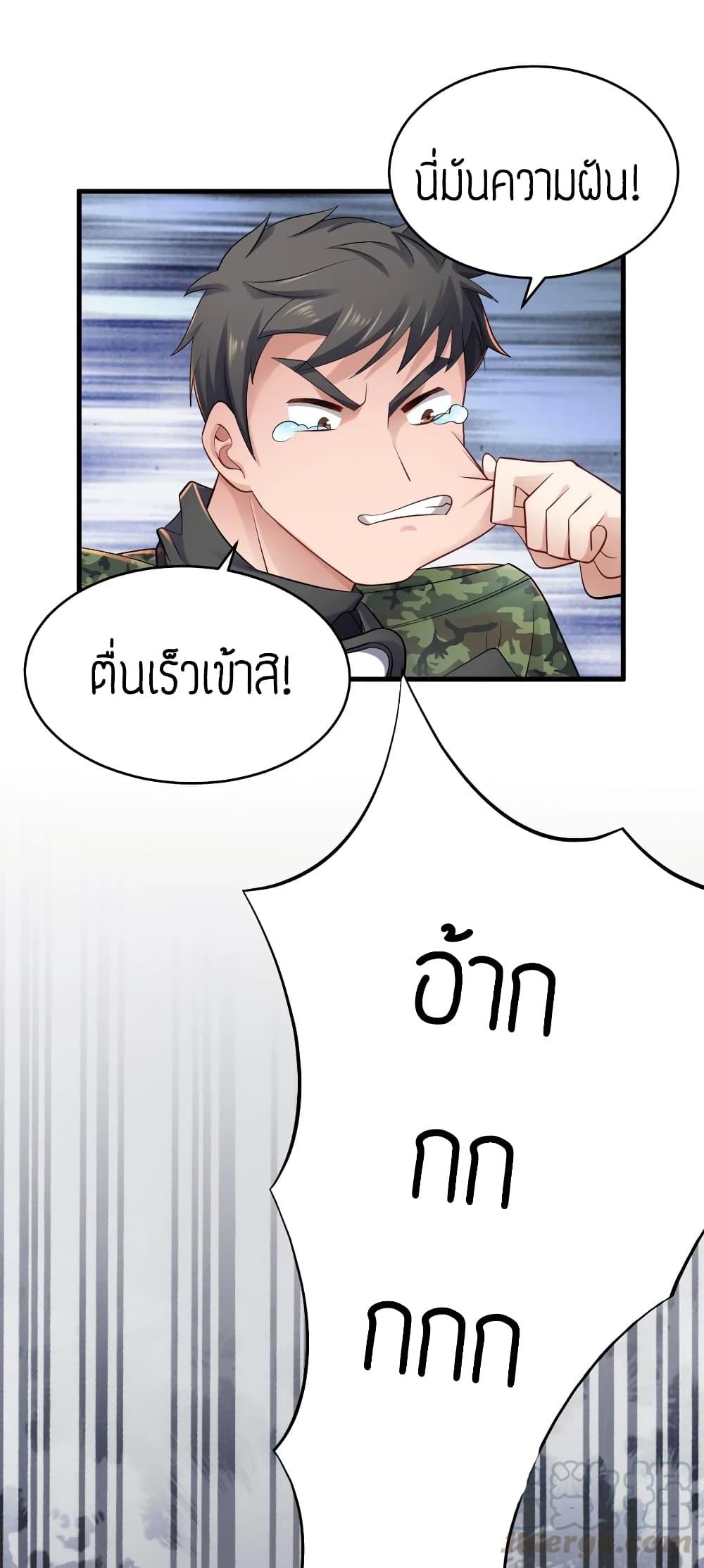 Manga-lc-com อ่านมังงะ อ่านการ์ตูน ออนไลน์ ฟรี Super Warrior in Another World ทหารเซียนไปหาเมียที่ต่างโลก ตอนที่ 1 2 3 4 5 6 7 8 9 10 11 12 13 14 ฟรี ไม่มีโฆษณา Manga-lc - อ่าน มังงะ อ่าน การ์ตูน ออนไลน์ อ่านมังงะ ฟรี
