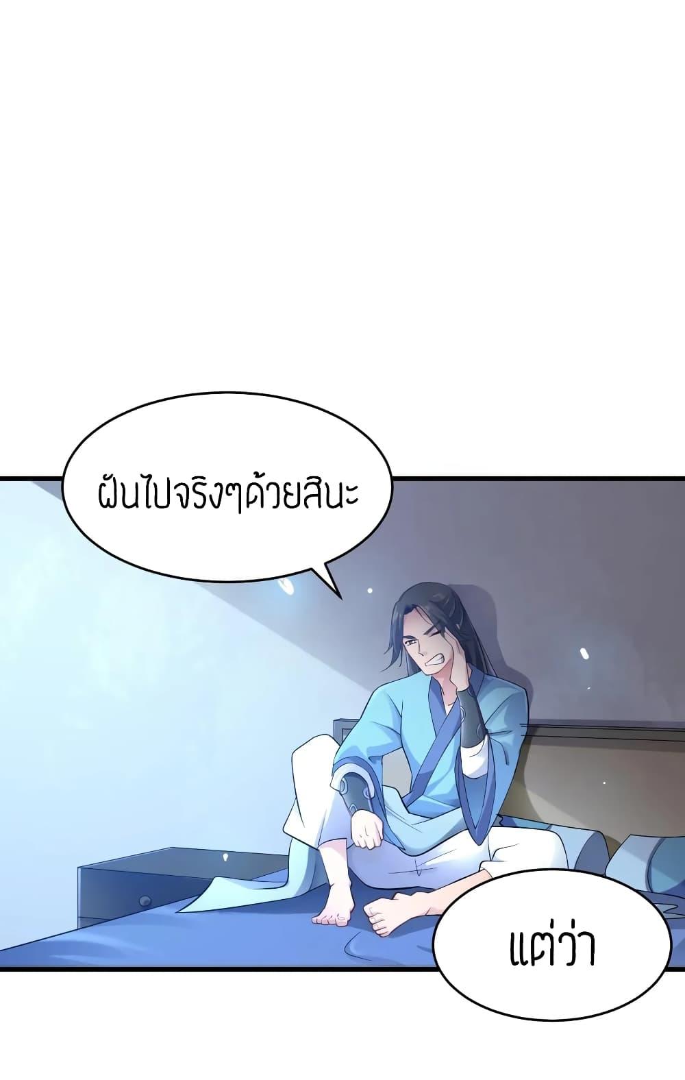 Manga-lc-com อ่านมังงะ อ่านการ์ตูน ออนไลน์ ฟรี Super Warrior in Another World ทหารเซียนไปหาเมียที่ต่างโลก ตอนที่ 1 2 3 4 5 6 7 8 9 10 11 12 13 14 ฟรี ไม่มีโฆษณา Manga-lc - อ่าน มังงะ อ่าน การ์ตูน ออนไลน์ อ่านมังงะ ฟรี
