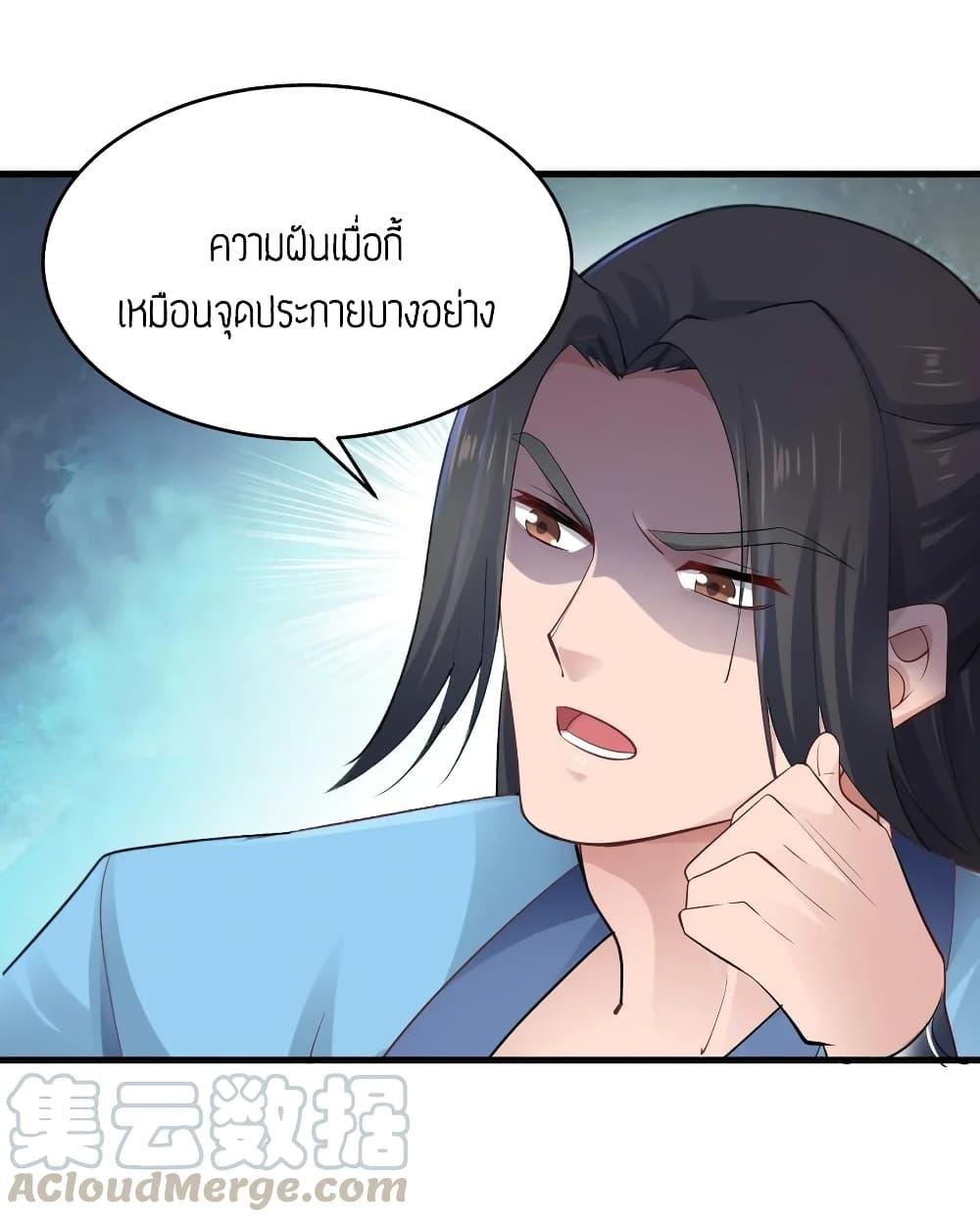Manga-lc-com อ่านมังงะ อ่านการ์ตูน ออนไลน์ ฟรี Super Warrior in Another World ทหารเซียนไปหาเมียที่ต่างโลก ตอนที่ 1 2 3 4 5 6 7 8 9 10 11 12 13 14 ฟรี ไม่มีโฆษณา Manga-lc - อ่าน มังงะ อ่าน การ์ตูน ออนไลน์ อ่านมังงะ ฟรี