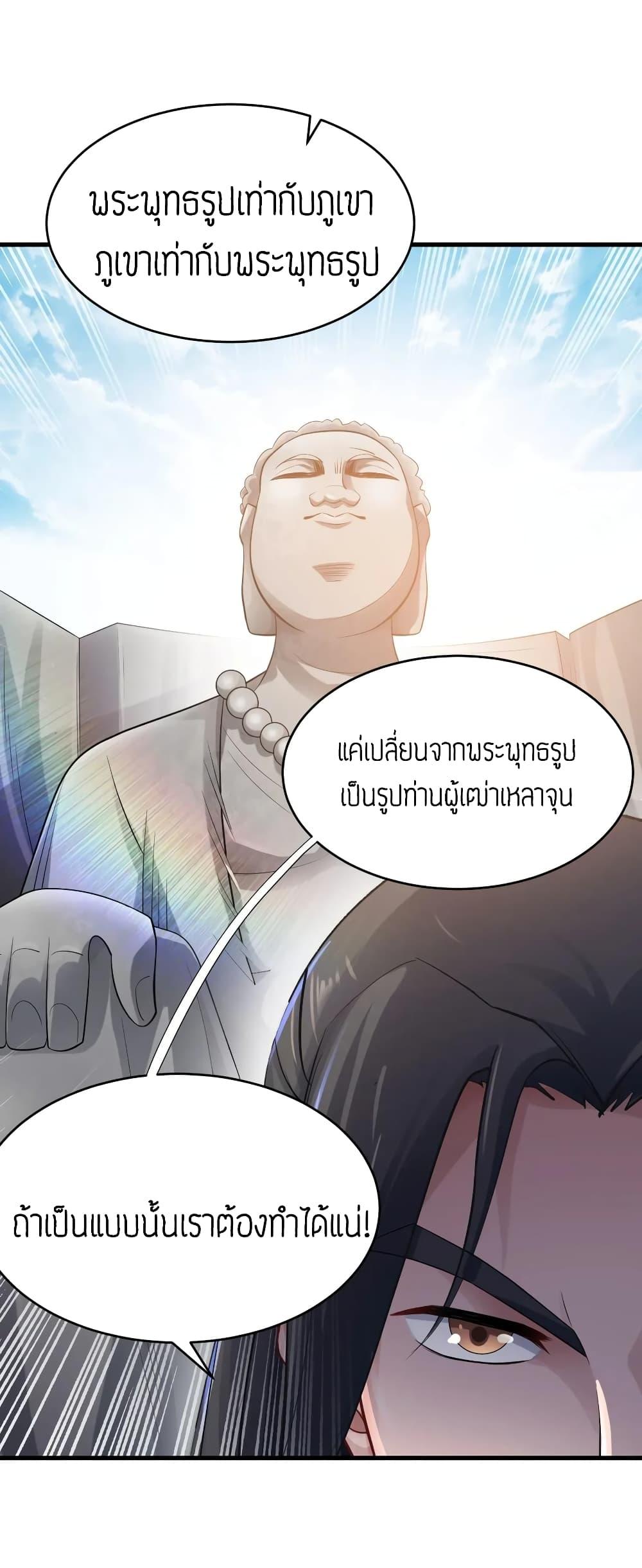 Manga-lc-com อ่านมังงะ อ่านการ์ตูน ออนไลน์ ฟรี Super Warrior in Another World ทหารเซียนไปหาเมียที่ต่างโลก ตอนที่ 1 2 3 4 5 6 7 8 9 10 11 12 13 14 ฟรี ไม่มีโฆษณา Manga-lc - อ่าน มังงะ อ่าน การ์ตูน ออนไลน์ อ่านมังงะ ฟรี