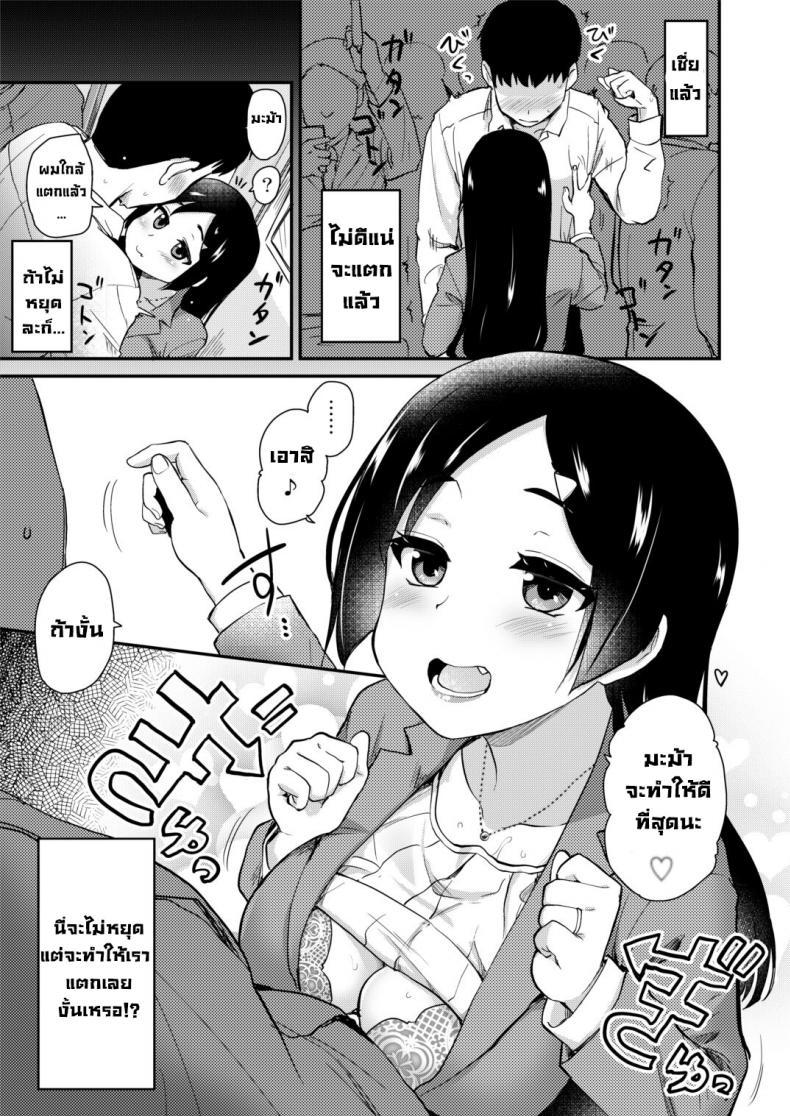 Doujin-Lc- อ่าน โดจิน มังฮวา เกาหลี ญี่ปุ่น จีน แปลไทย มะม้าลามกเกินไปแล้ว [Shin Hijiridou Honpo (Hijiri Tsukasa)] Atarashiku Dekita Mama ga Ero Sugiru Nichijou ตอนที่ 1 2 3 4 5 6 7 8 9 10 11 12 13 14 ฟรี ไม่มีโฆษณา อ่าน โดจิน Manhwa เกาหลี ญี่ปุ่น จีน เรามีครบ คัดมาให้เน้นๆ โดจิน 18+ รับประกันความฟินโดย  Doujin Lc