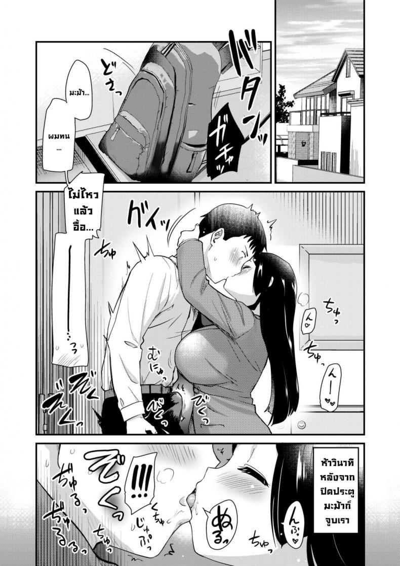 Doujin-Lc- อ่าน โดจิน มังฮวา เกาหลี ญี่ปุ่น จีน แปลไทย มะม้าลามกเกินไปแล้ว [Shin Hijiridou Honpo (Hijiri Tsukasa)] Atarashiku Dekita Mama ga Ero Sugiru Nichijou ตอนที่ 1 2 3 4 5 6 7 8 9 10 11 12 13 14 ฟรี ไม่มีโฆษณา อ่าน โดจิน Manhwa เกาหลี ญี่ปุ่น จีน เรามีครบ คัดมาให้เน้นๆ โดจิน 18+ รับประกันความฟินโดย  Doujin Lc