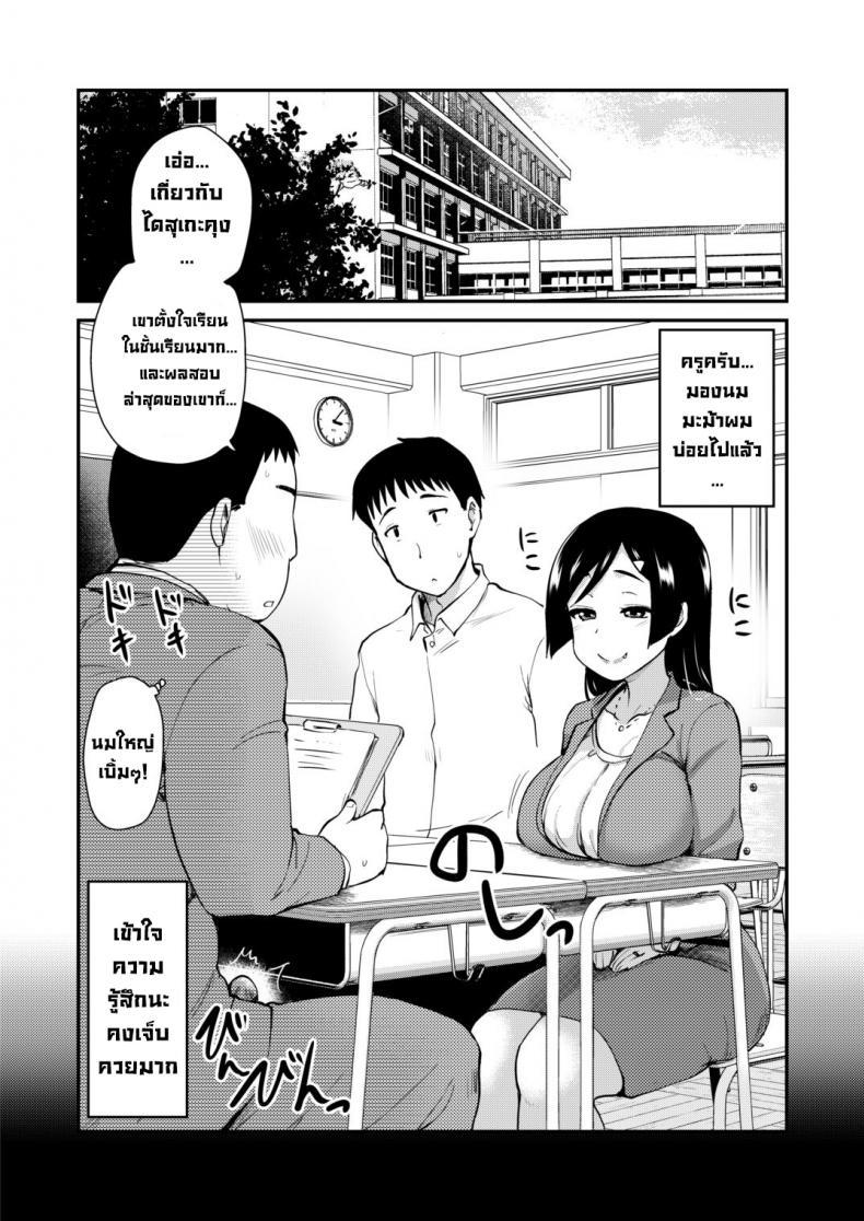 Doujin-Lc- อ่าน โดจิน มังฮวา เกาหลี ญี่ปุ่น จีน แปลไทย มะม้าลามกเกินไปแล้ว [Shin Hijiridou Honpo (Hijiri Tsukasa)] Atarashiku Dekita Mama ga Ero Sugiru Nichijou ตอนที่ 1 2 3 4 5 6 7 8 9 10 11 12 13 14 ฟรี ไม่มีโฆษณา อ่าน โดจิน Manhwa เกาหลี ญี่ปุ่น จีน เรามีครบ คัดมาให้เน้นๆ โดจิน 18+ รับประกันความฟินโดย  Doujin Lc