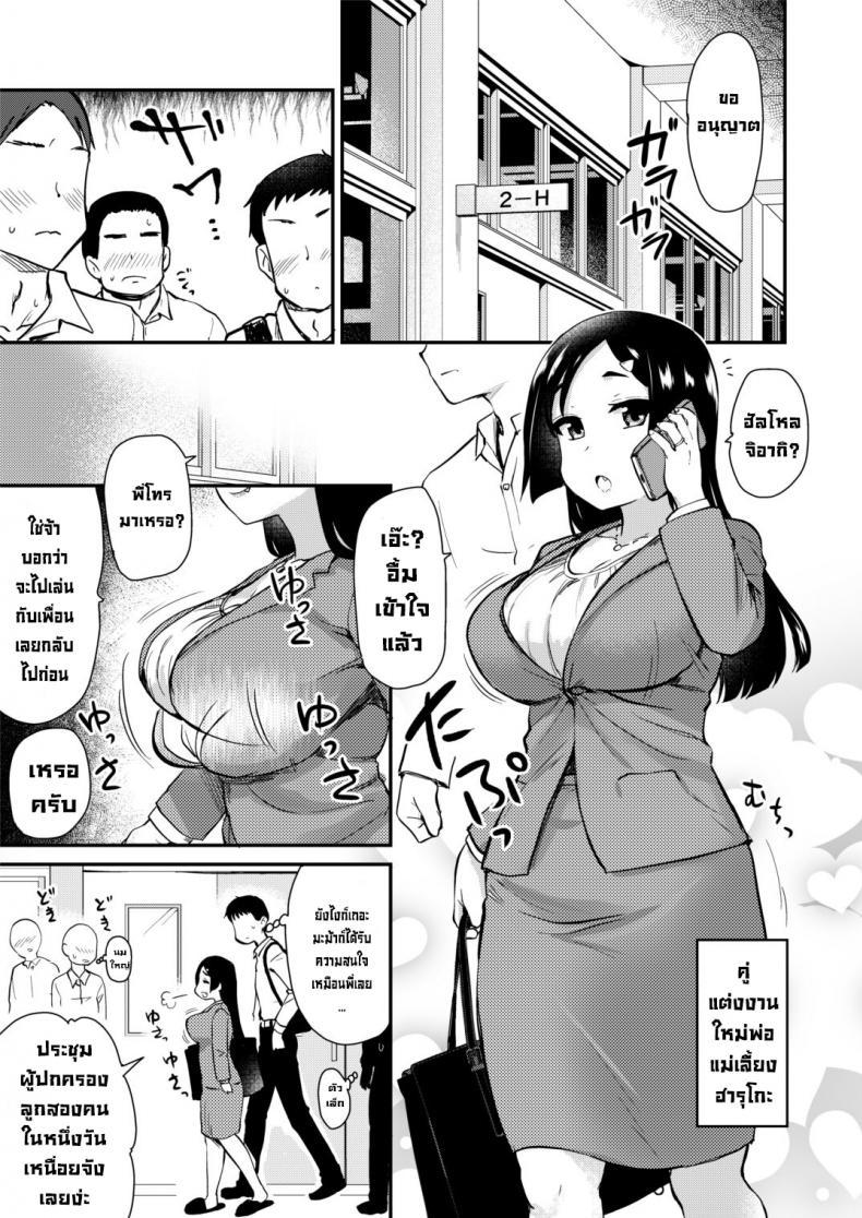 Doujin-Lc- อ่าน โดจิน มังฮวา เกาหลี ญี่ปุ่น จีน แปลไทย มะม้าลามกเกินไปแล้ว [Shin Hijiridou Honpo (Hijiri Tsukasa)] Atarashiku Dekita Mama ga Ero Sugiru Nichijou ตอนที่ 1 2 3 4 5 6 7 8 9 10 11 12 13 14 ฟรี ไม่มีโฆษณา อ่าน โดจิน Manhwa เกาหลี ญี่ปุ่น จีน เรามีครบ คัดมาให้เน้นๆ โดจิน 18+ รับประกันความฟินโดย  Doujin Lc