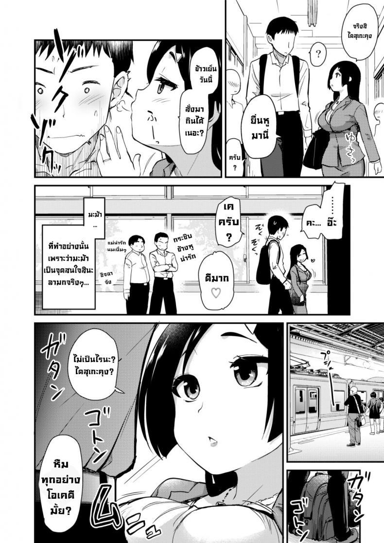 Doujin-Lc- อ่าน โดจิน มังฮวา เกาหลี ญี่ปุ่น จีน แปลไทย มะม้าลามกเกินไปแล้ว [Shin Hijiridou Honpo (Hijiri Tsukasa)] Atarashiku Dekita Mama ga Ero Sugiru Nichijou ตอนที่ 1 2 3 4 5 6 7 8 9 10 11 12 13 14 ฟรี ไม่มีโฆษณา อ่าน โดจิน Manhwa เกาหลี ญี่ปุ่น จีน เรามีครบ คัดมาให้เน้นๆ โดจิน 18+ รับประกันความฟินโดย  Doujin Lc