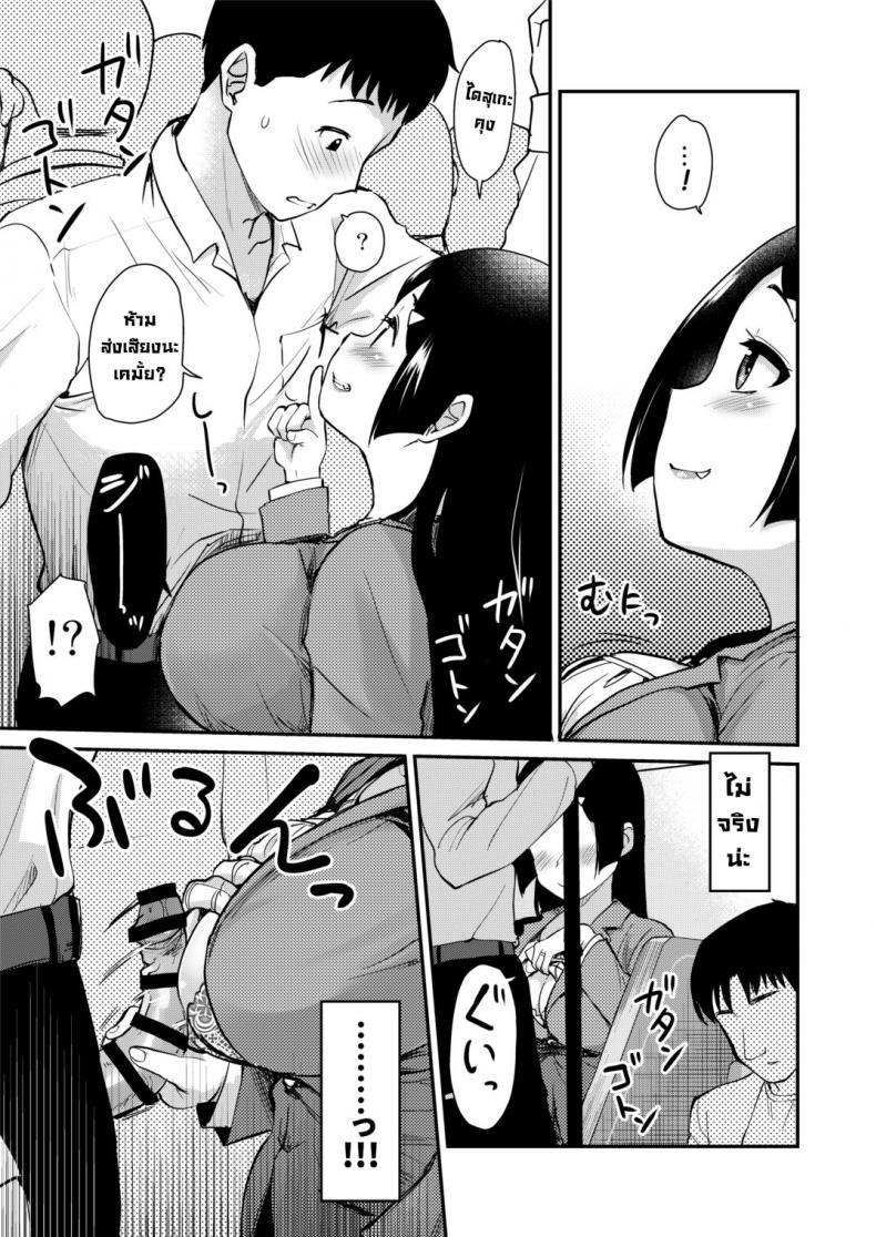 Doujin-Lc- อ่าน โดจิน มังฮวา เกาหลี ญี่ปุ่น จีน แปลไทย มะม้าลามกเกินไปแล้ว [Shin Hijiridou Honpo (Hijiri Tsukasa)] Atarashiku Dekita Mama ga Ero Sugiru Nichijou ตอนที่ 1 2 3 4 5 6 7 8 9 10 11 12 13 14 ฟรี ไม่มีโฆษณา อ่าน โดจิน Manhwa เกาหลี ญี่ปุ่น จีน เรามีครบ คัดมาให้เน้นๆ โดจิน 18+ รับประกันความฟินโดย  Doujin Lc