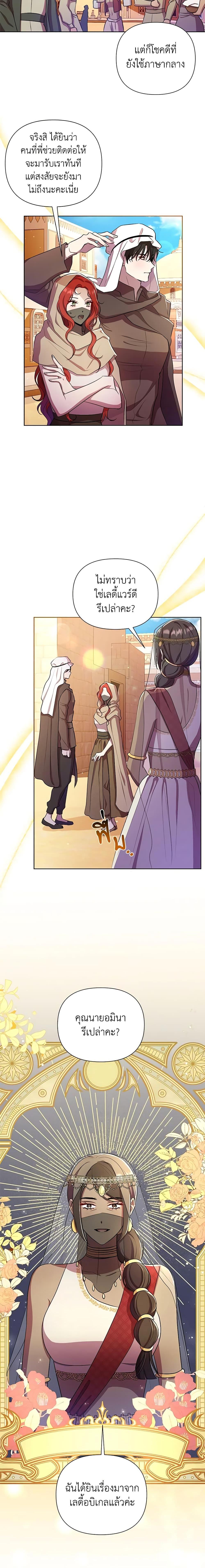 Manga-lc-com อ่านมังงะ อ่านการ์ตูน ออนไลน์ ฟรี Author, In This Life I’m The Protagonist ตอนที่ 1 2 3 4 5 6 7 8 9 10 11 12 13 14 ฟรี ไม่มีโฆษณา Manga-lc - อ่าน มังงะ อ่าน การ์ตูน ออนไลน์ อ่านมังงะ ฟรี