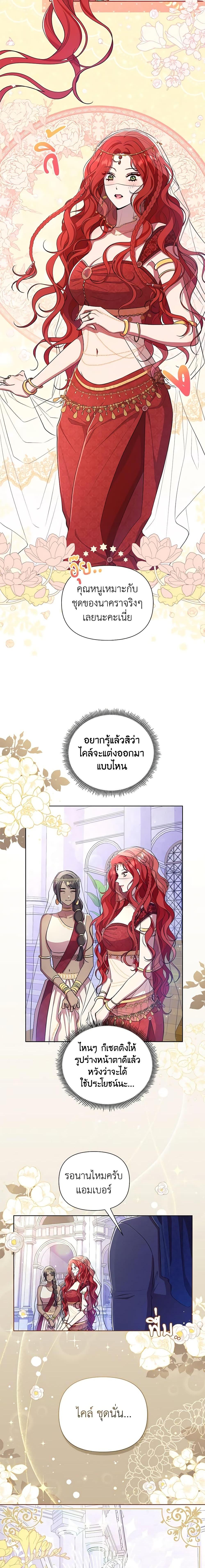 Manga-lc-com อ่านมังงะ อ่านการ์ตูน ออนไลน์ ฟรี Author, In This Life I’m The Protagonist ตอนที่ 1 2 3 4 5 6 7 8 9 10 11 12 13 14 ฟรี ไม่มีโฆษณา Manga-lc - อ่าน มังงะ อ่าน การ์ตูน ออนไลน์ อ่านมังงะ ฟรี