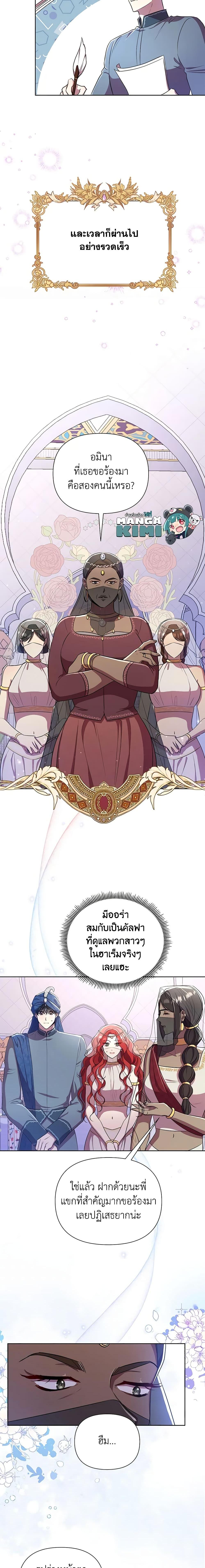 Manga-lc-com อ่านมังงะ อ่านการ์ตูน ออนไลน์ ฟรี Author, In This Life I’m The Protagonist ตอนที่ 1 2 3 4 5 6 7 8 9 10 11 12 13 14 ฟรี ไม่มีโฆษณา Manga-lc - อ่าน มังงะ อ่าน การ์ตูน ออนไลน์ อ่านมังงะ ฟรี